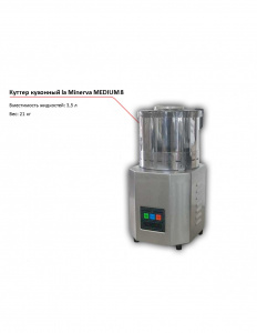 Куттер La Minerva MEDIUM 8
