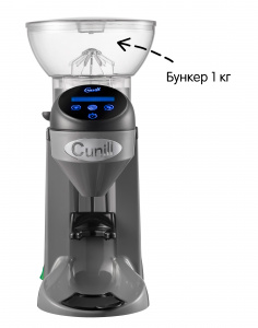 Кофемолка Cunill Tranquilo Tron Grey серая  счетч.порций (M1101-T +1Kg GREY) бункер 1кг 1300об/мин