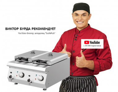 Фритюрница Kocateq 1M0FR3E с 2 ваннами 8+8л электрическая настольная 