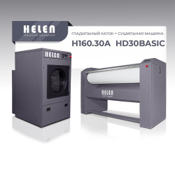 Купить комплект прачечного оборудования helen h160.30а и hd30basic – цена от завода, доставка до двери | RuOborudovanie.ru