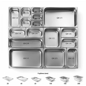 Гастроемкость FoodAtlas GN 1/2-20 нерж.сталь