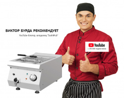 Купить фритюрница kocateq 0m0fr3e с 1 ванной 8л электрическая настольная – цена от завода, доставка до двери | RuOborudovanie.ru