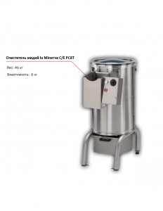 Очиститель мидий la Minerva C/E PC8T
