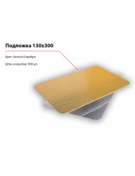Купить подложка 130x300 – цена от завода, доставка до двери | RuOborudovanie.ru